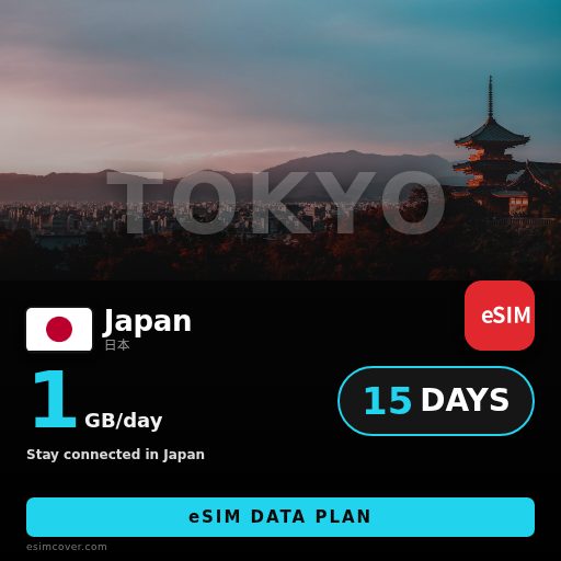 Japan eSIM data 1GB/일 15 일